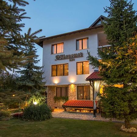 Boutique Guest House Ikonomov Bansko Eksteriør billede